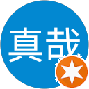 小椋真哉 小椋真哉