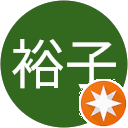 坂本裕子（Loco）