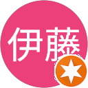 雅典伊藤 雅典伊藤