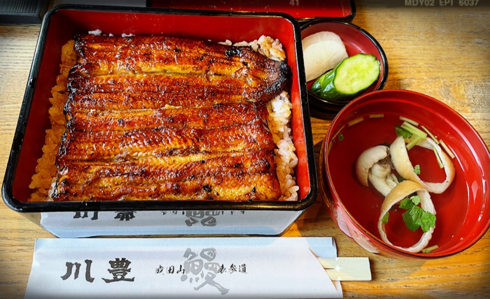 川豊別館のうな重